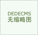 工案例：能否有笼盖分歧区域、分歧户型
